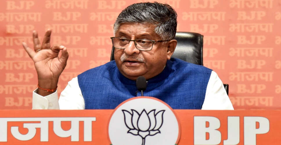 BJP Leader Criticizes Rahul Gandhi for Remarks Abroad