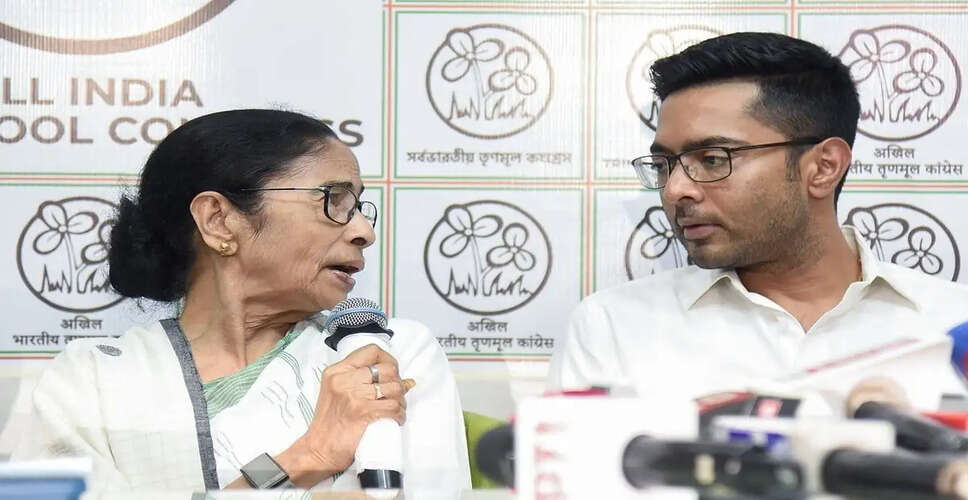 Security Measures Reduced Around Mamata Banerjee's Residence After Election Results