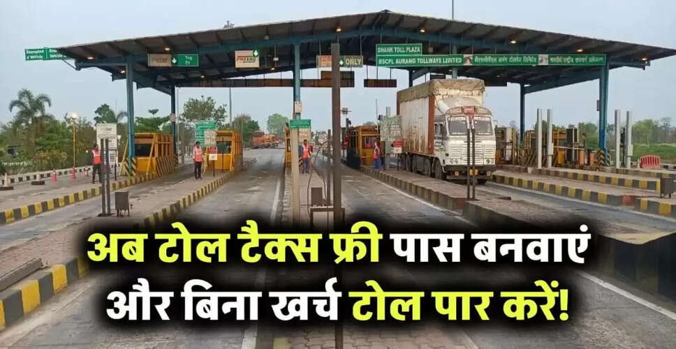 New Toll Tax Relief for Residents Within 20km Radius