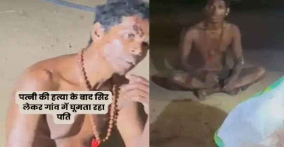 Shocking Murder in Chhattisgarh: Man Kills Wife in Broad Daylight