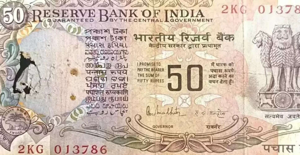 Unlock Wealth: Sell Your Old ₹50 Note for a Fortune