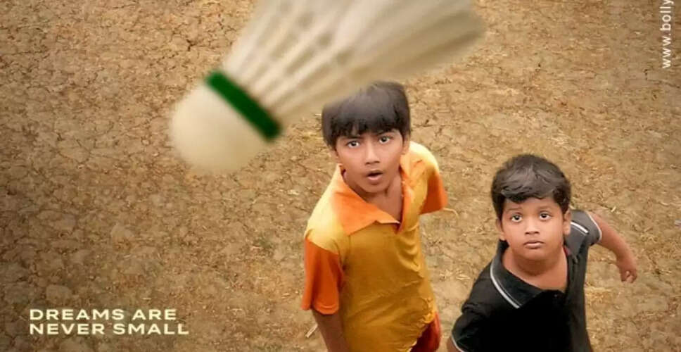 Chidiya: A Minimalist Masterpiece Celebrating Joy in Scarcity