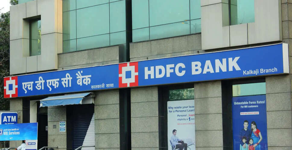 HDFC Bank Faces Significant Share Sell-Off Amid Leadership Changes