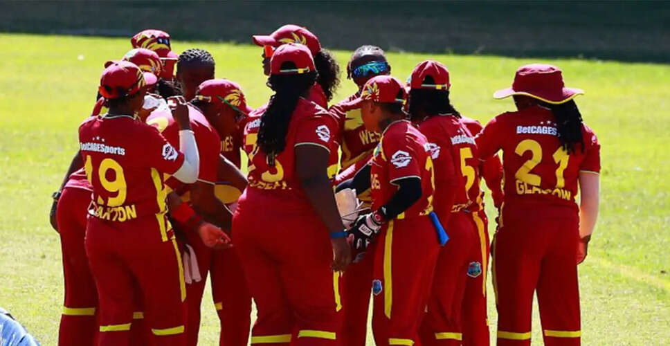 West Indies Women's Team Set for T20I Series Against Australia