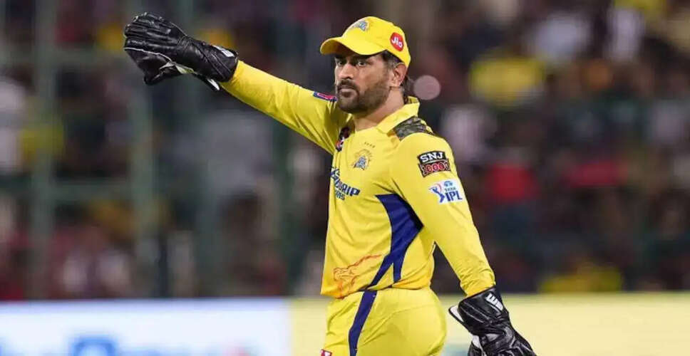 MS Dhoni to Miss Initial Matches of IPL 2026 Due to Injury