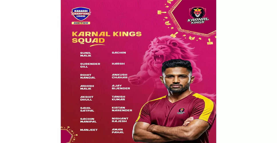 Karnal Kings Assemble a Strong Squad for Kabaddi Champions League