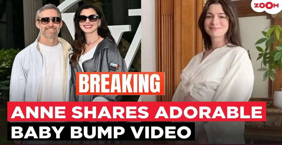 Anne Hathaway Surprises Fans with News of Her Third Pregnancy!