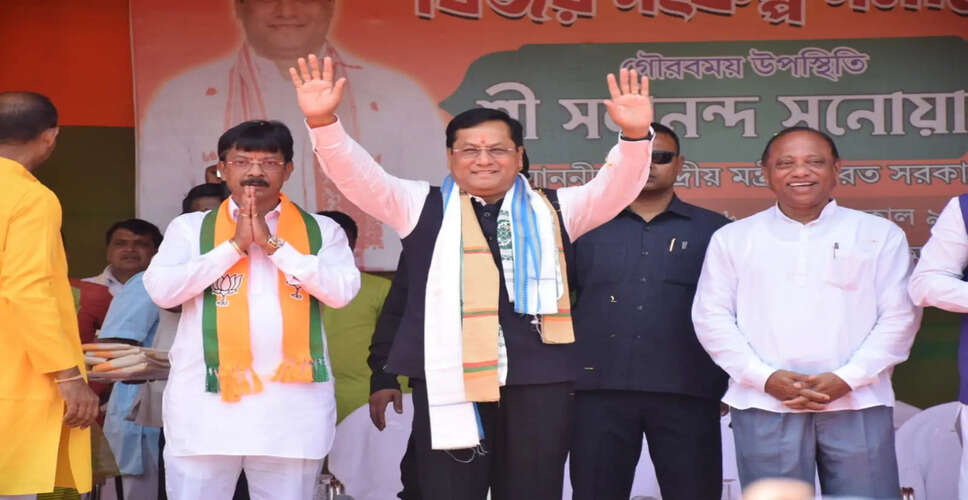 BJP Aims for Third Consecutive Win in Assam Assembly Elections
