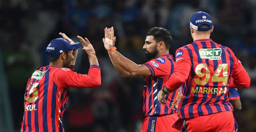 Mohammed Shami Shines as LSG Secures Victory Over SRH in IPL 2026