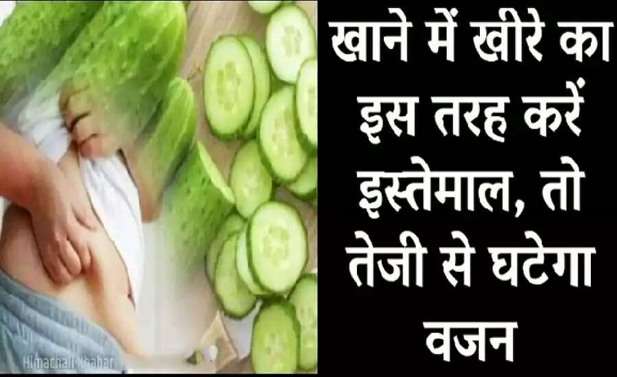 Discover the Surprising Benefits of Cucumbers in Summer