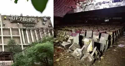 Uphaar cinema shell still conjures up images of death and destruction