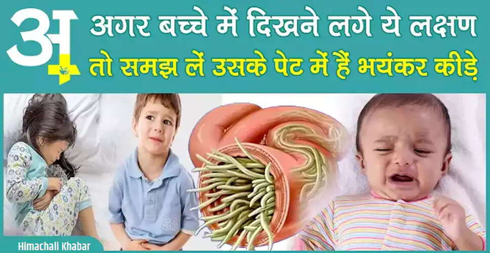 Understanding and Treating Intestinal Worms in Children