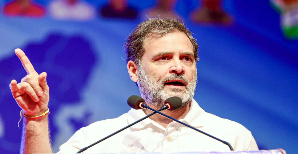 BJP Criticizes Rahul Gandhi's Remarks on India-Pakistan Relations