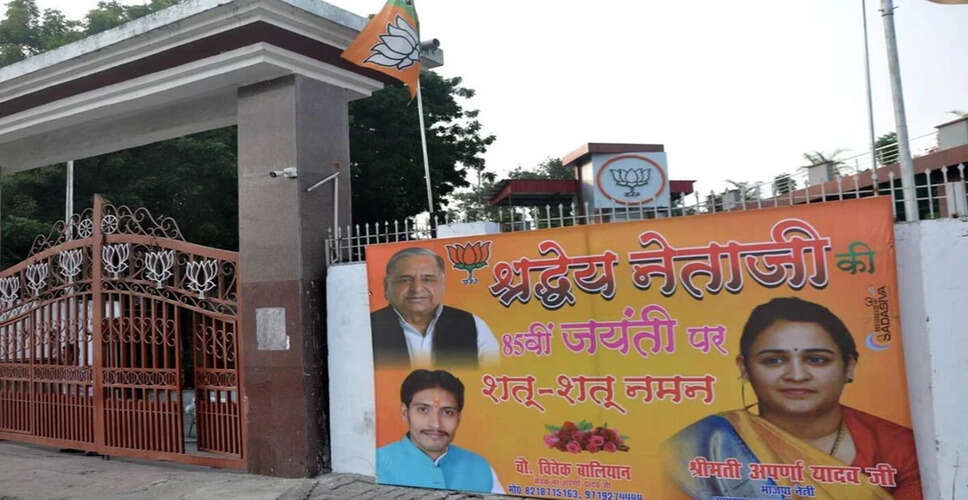 Aparna Yadav Advocates for Homecoming of Women Affected by Forced Conversions