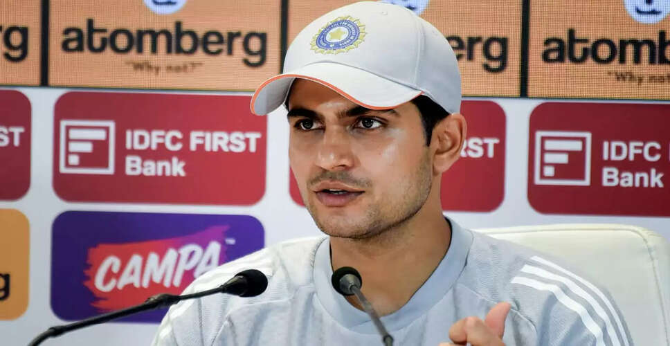 Shubman Gill Praises Kohli and Rohit Ahead of India vs New Zealand ODI Series