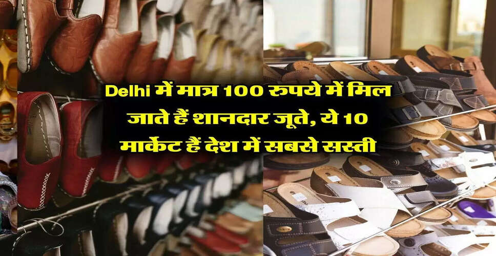 Top 10 Affordable Shoe Markets in Delhi Under ₹100