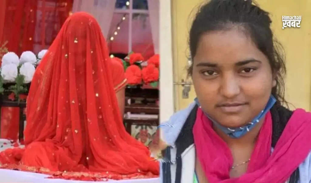 Fraudulent Marriage Scheme Uncovered in Rajasthan