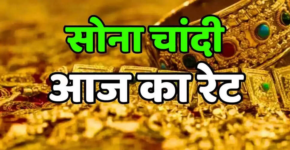 Gold and Silver Prices Decline Amid Strong Dollar Index