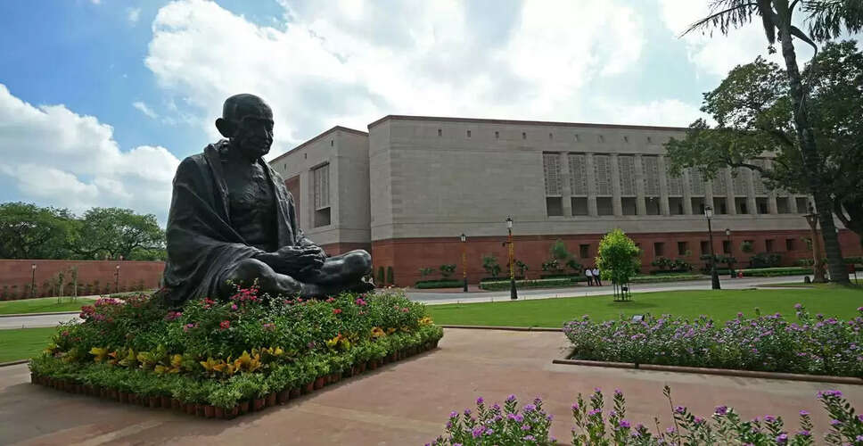 Parliament's Budget Session Scheduled to Begin on January 28, 2026