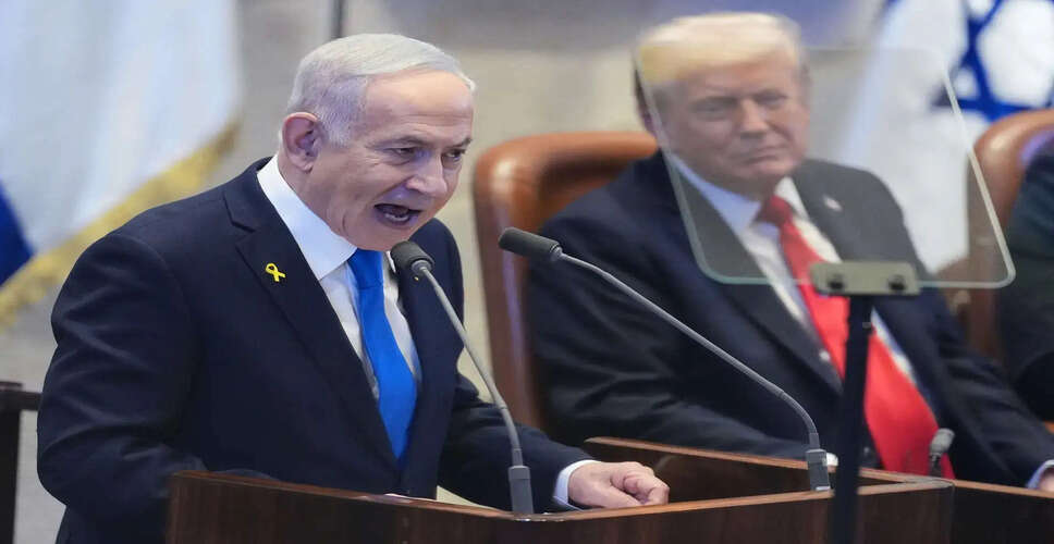 US Vice President Critiques Netanyahu's Government Amidst Tensions