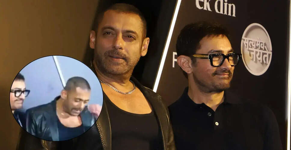 Salman Khan's Lighthearted Moment at Aamir Khan's Lagaan Celebration