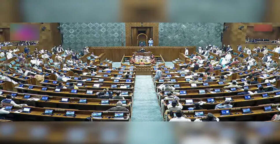 Parliament's Budget Session Disrupted by Protests and Controversy