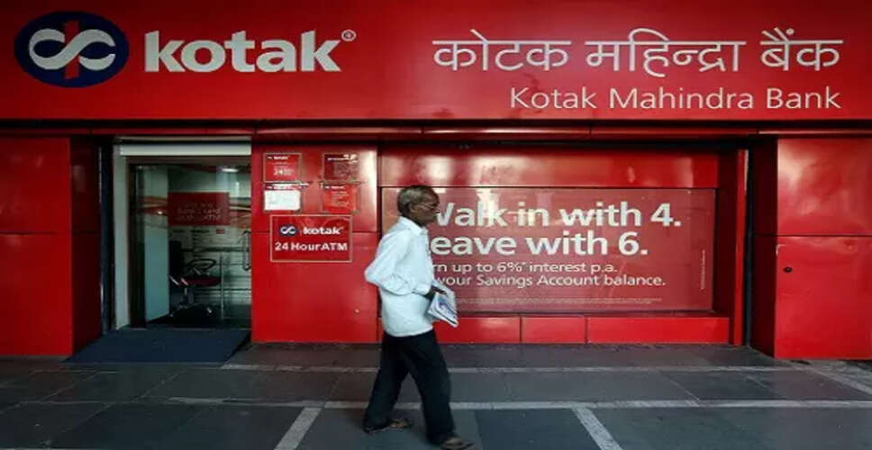 Haryana Municipal Corporation Uncovers Rs 150 Crore Fraud Involving Kotak Mahindra Bank