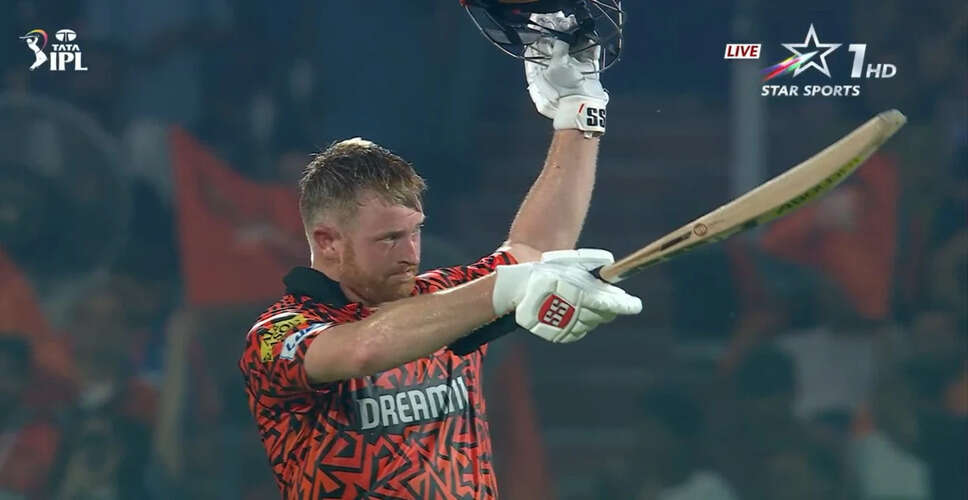 Heinrich Klaasen's Explosive Century: A Record-Breaking Performance in IPL 2025