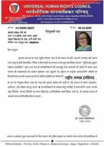 Rakshita Negi Appointed as National President of Universal Human Rights Council