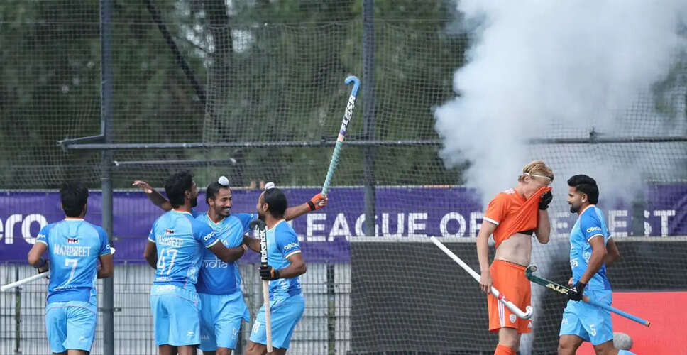 Indian Men's Hockey Team Falls Short Against Netherlands in Close Match