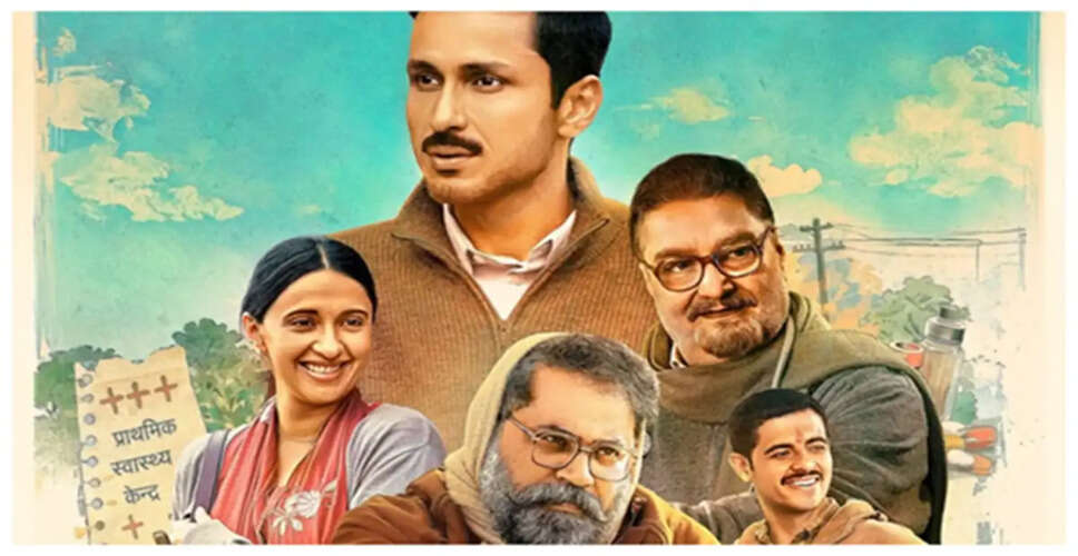 Exciting Release of 'Gram Chikitsalaya Season 2' on Prime Video