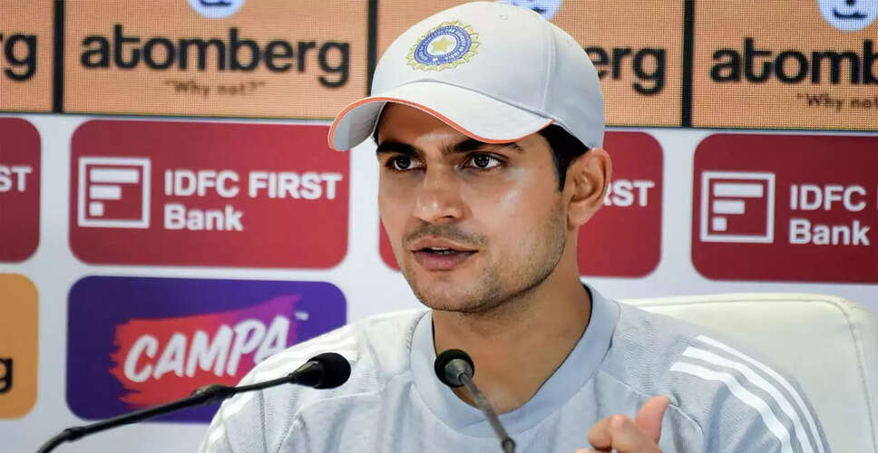 Shubman Gill Excluded from Final T20I Against South Africa Due to Injury
