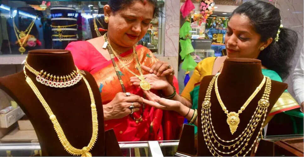 Officials Pledge to Avoid Gold Purchases for a Year to Promote Simplicity
