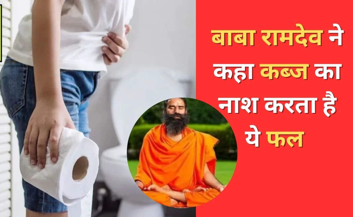 Effective Home Remedies for Constipation Suggested by Baba Ramdev