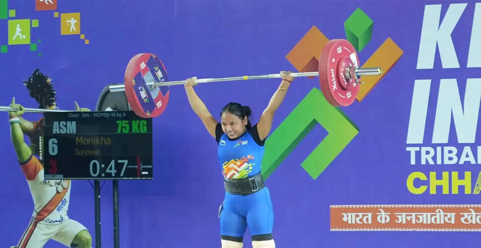 Monikha Sonowal Shines at Khelo India Tribal Games 2026 with Gold Medal Win