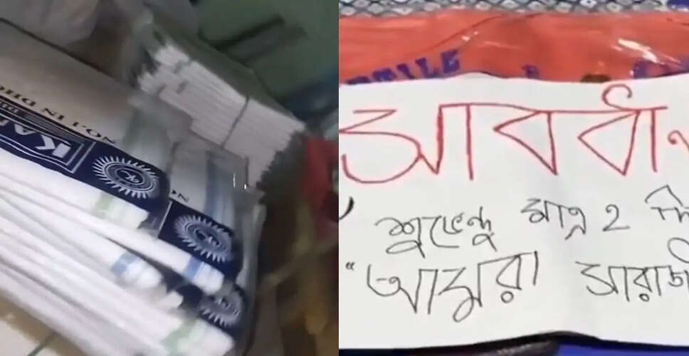 Controversial White Sarees Found in TMC Office Spark Outrage