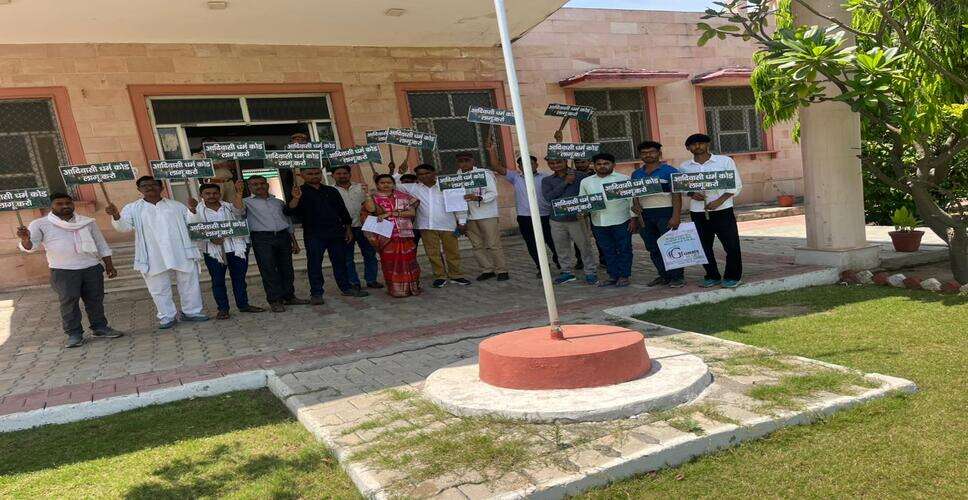 Empowering Tribal Rights: A Significant Initiative in Dholpur