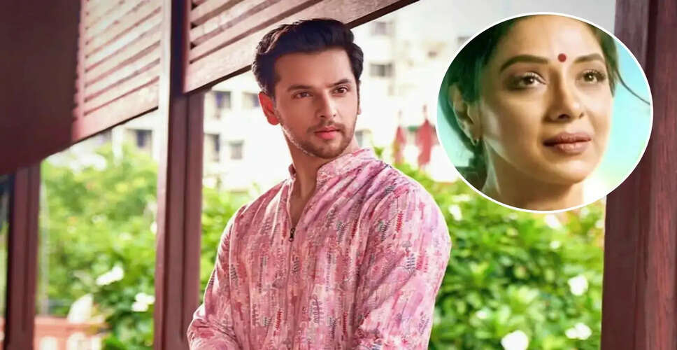 Shivam Khajuria Discusses Major Changes in Anupamaa After Leap