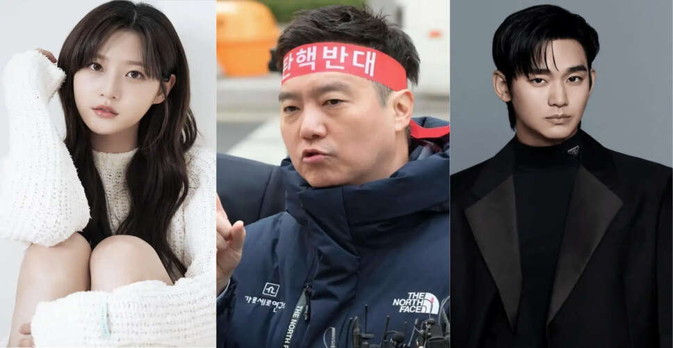 Kim Se-Ui Refutes Allegations in Kim Soo-Hyun and Kim Sae-Ron Case