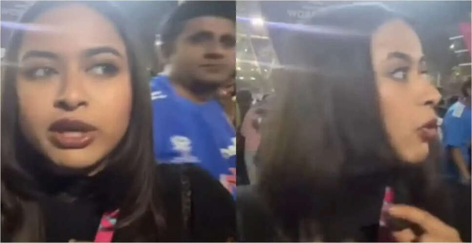 Indian Sports Reporter Faces Harassment During T20 World Cup Celebration