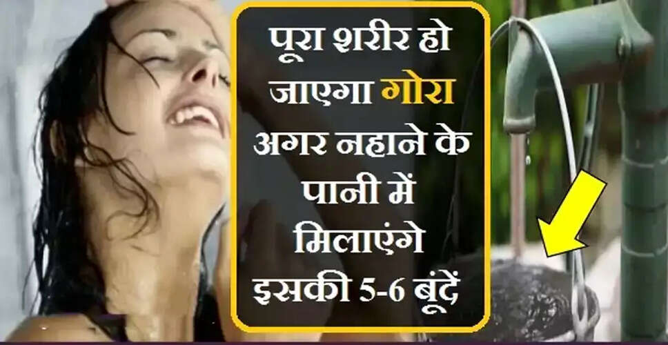 चेहरे और शरीर की रंगत सुधारने के लिए नींबू का जादुई उपाय