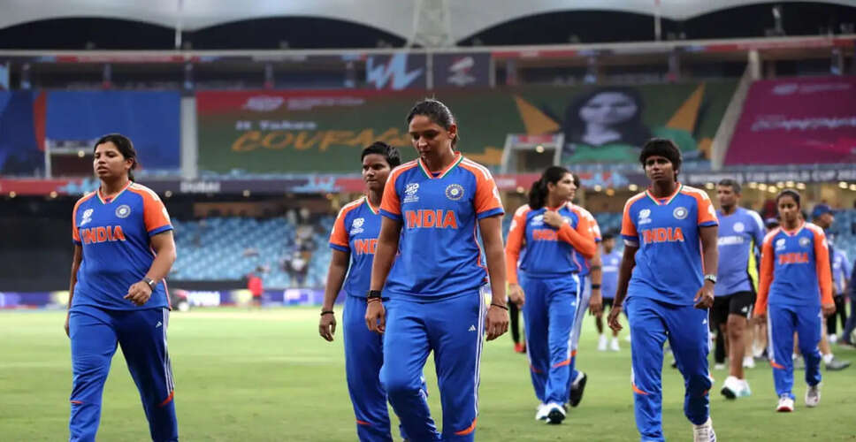 Indian Women's Team Aims for Historic T20 World Cup Victory in 2026