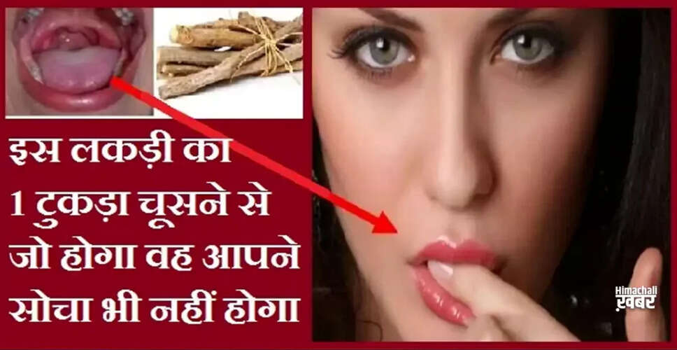 Discover the Surprising Benefits of Mulethi for Health
