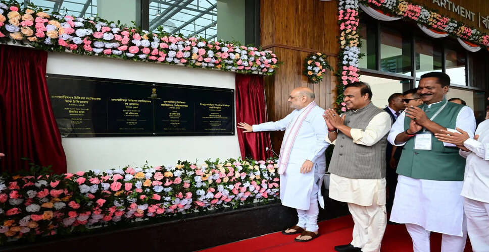 Assam's Ambitious Healthcare Expansion: One Medical College in Every District by 2030