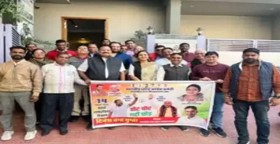 Malviya Nagar Block Congress Committee Holds Meeting to Plan Upcoming Rally