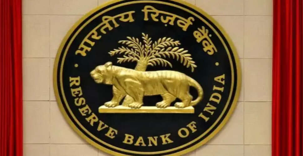 RBI Maintains Interest Rates Amid Global Recovery Hopes