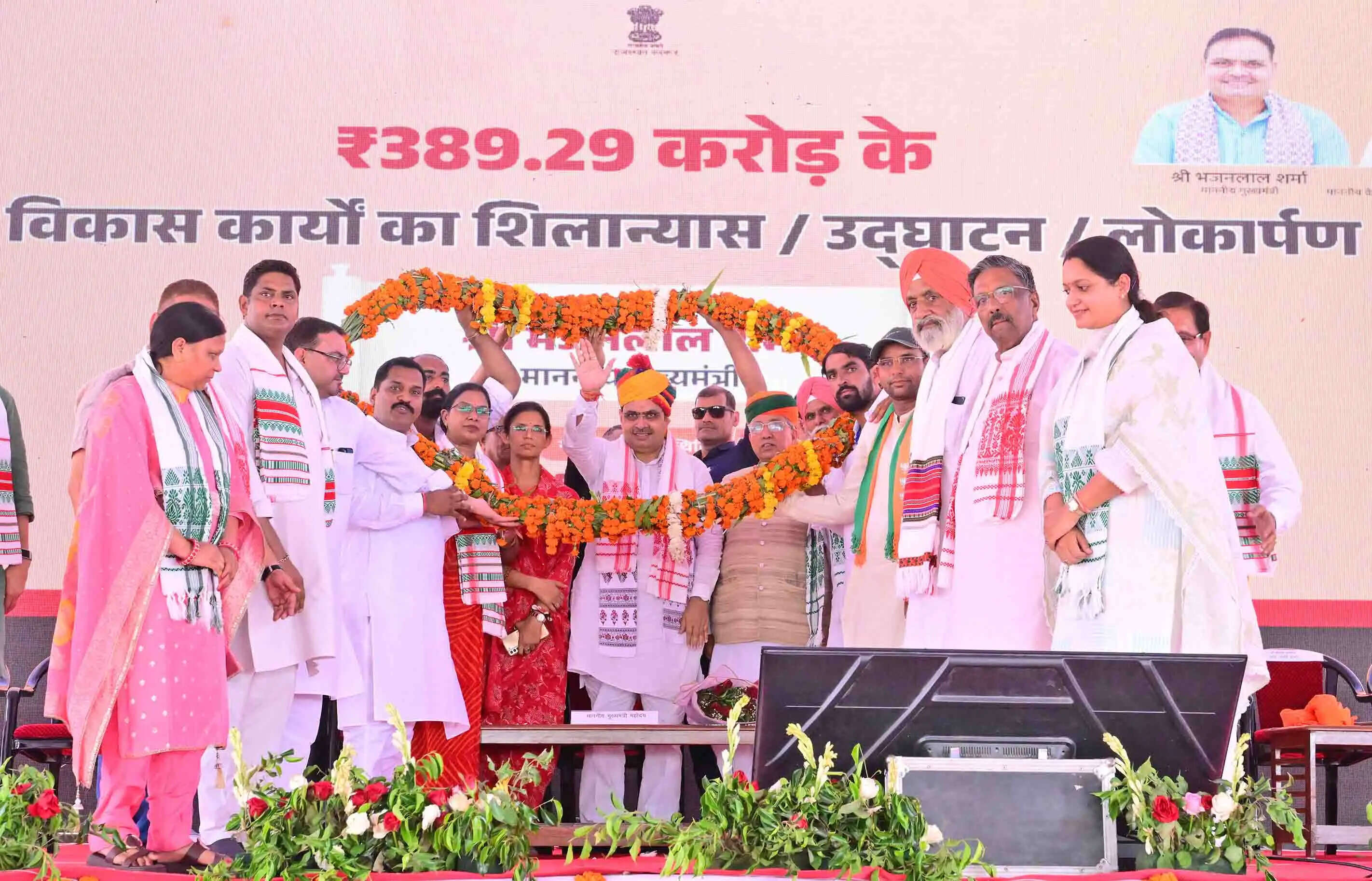 Significant Urban Development Initiatives Announced in Anupgarh