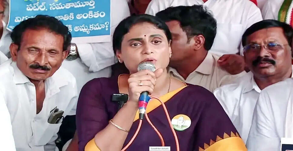 YS Sharmila Supports Rahul Gandhi's Concerns on India's Economic Stability
