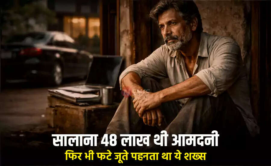 The Unlikely Legacy of a Frugal Man: A Tale of Generosity