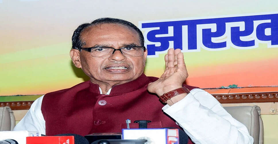 Shivraj Singh Chouhan Criticizes Congress for Questioning Kargil Victory Day